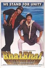 Bhai Bhai' Poster
