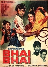 BhaiBhai' Poster