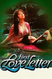 First Love Letter' Poster