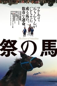 The Horses of Fukushima' Poster