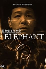 The Fellows Who Ate the Elephant' Poster