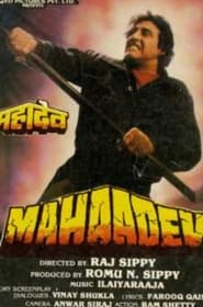 Mahaadev' Poster