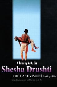Shesha Drushti' Poster
