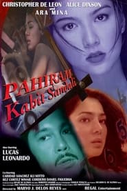 Pahiram Kahit Sandali' Poster