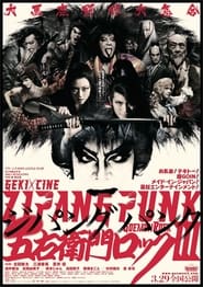 Zipang Punk Goemon Rock III' Poster