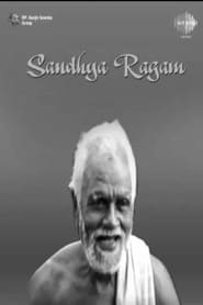 Sandhya Raagam' Poster