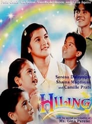 Hiling' Poster