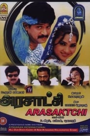 Arasatchi' Poster