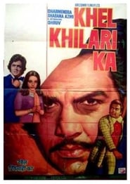 Khel Khilari Ka' Poster
