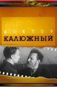 Doktor Kalyuzhnyy' Poster