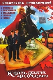 Prince Udacha Andreyevich' Poster
