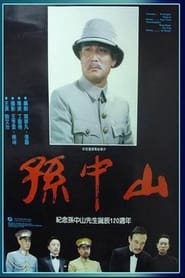 Dr Sun Yatsen' Poster