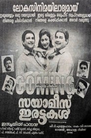 Siamese Irattakal' Poster