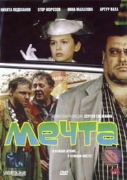 Mechta' Poster