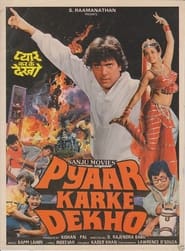 Pyaar Karke Dekho' Poster