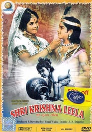 The Doings of Lord Krishna' Poster