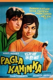 Pagla Kahin Ka' Poster