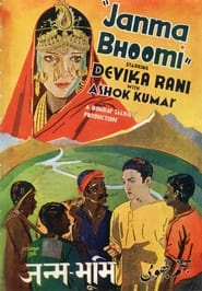 Janmabhoomi' Poster