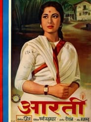 Aarti' Poster