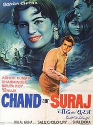 Chand Aur Suraj' Poster