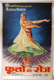 Phoolon Ki Sej' Poster