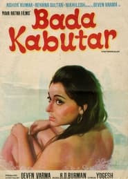 Bada Kabutar' Poster
