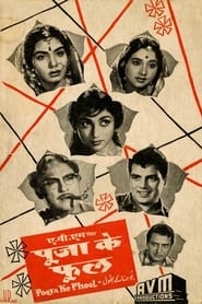 Pooja Ke Phool' Poster
