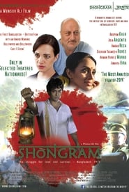 Shongram' Poster