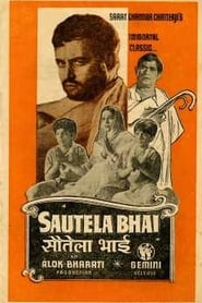 Sautela Bhai' Poster