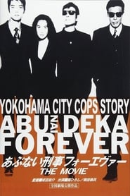 Abunai Deka Forever The Movie' Poster