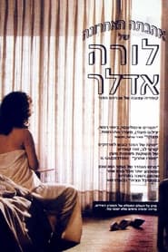 The Last Love of Laura Adler' Poster