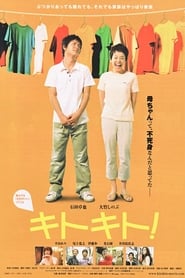 Kitokito' Poster