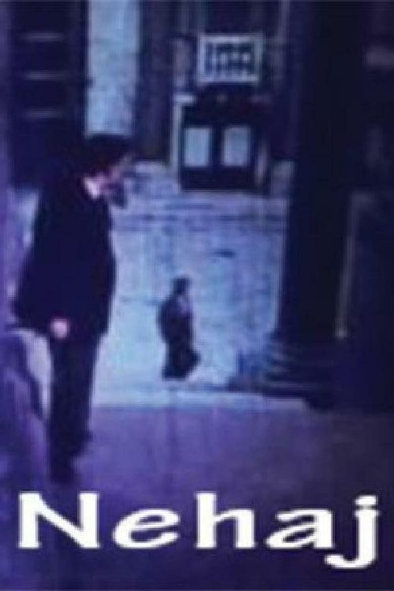 Un chien sur la route Poster