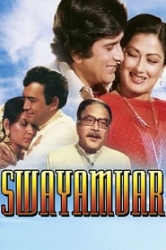 Swayamvar' Poster