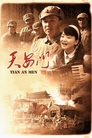 Tiananmen' Poster