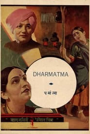 Dharmatma' Poster