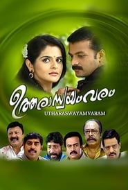 Utharaswayamvaram' Poster