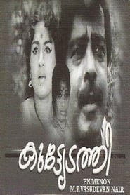 Kuttyedathi' Poster