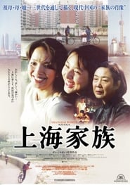 Shanghai Women' Poster