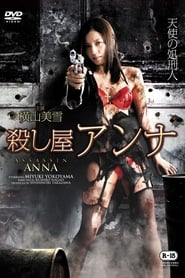 Assassin Anna' Poster