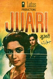 Juari' Poster