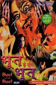 Bhoot Ke Pechhe Bhoot' Poster