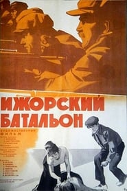 Izhora Battalion' Poster