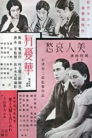 The Sorrow of the Beautiful Woman' Poster
