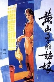 The Girl from Mount Huangshan' Poster