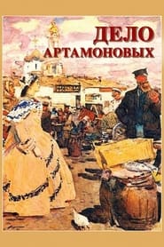 The Artamonov Case' Poster