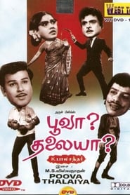 Poova Thalaiya' Poster