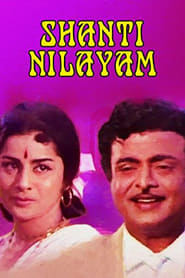 Shanti Nilayam' Poster