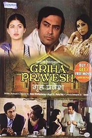 Griha Pravesh' Poster