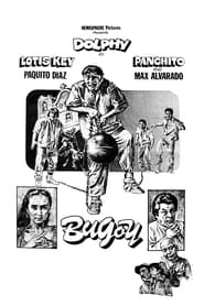 Bugoy' Poster